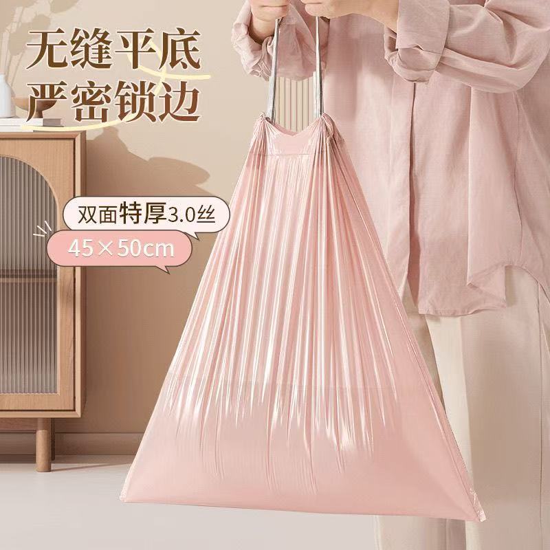 冰莓粉垃圾袋免撕抽绳式家用大口径加厚厨房浴室塑料袋详情3