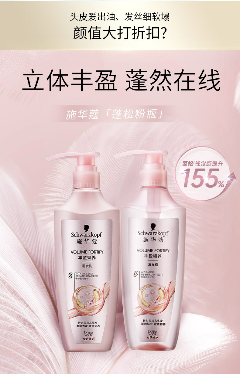 Schwarzkopf Gold Pure Moisturizing Shampoo, Ginger Multi-Effect Hydrating Moisturizing Cashmere Fat Amino Acid Conditioner pic 11