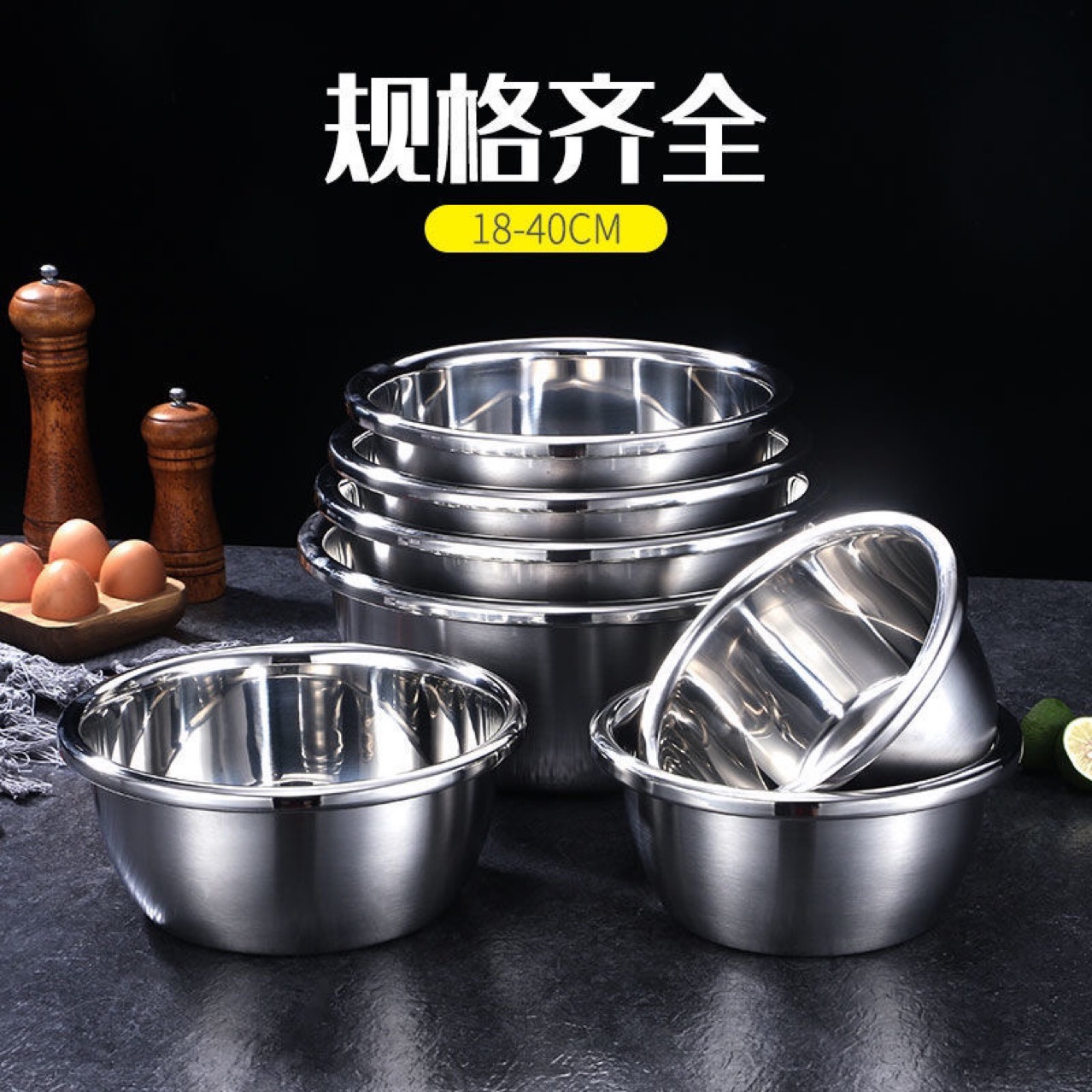 304不锈钢盆打蛋盆洗脸盆洗菜盆和面盆带盖调料盆详情2