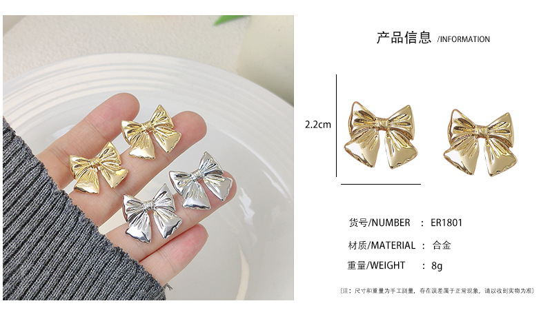 网红fever同款925纯银针金属蝴蝶结耳钉高级感耳环小众复古耳饰品详情25