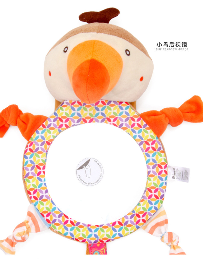 Cartoon animal rearview assist mirror, car baby reverse seat, rearview mirror, plush funhouse mirror toy pic 15