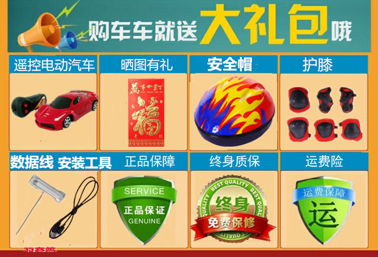 新款儿童电动摩托车三轮车大号警车男女童车宝宝可坐玩具车电泓纳详情3