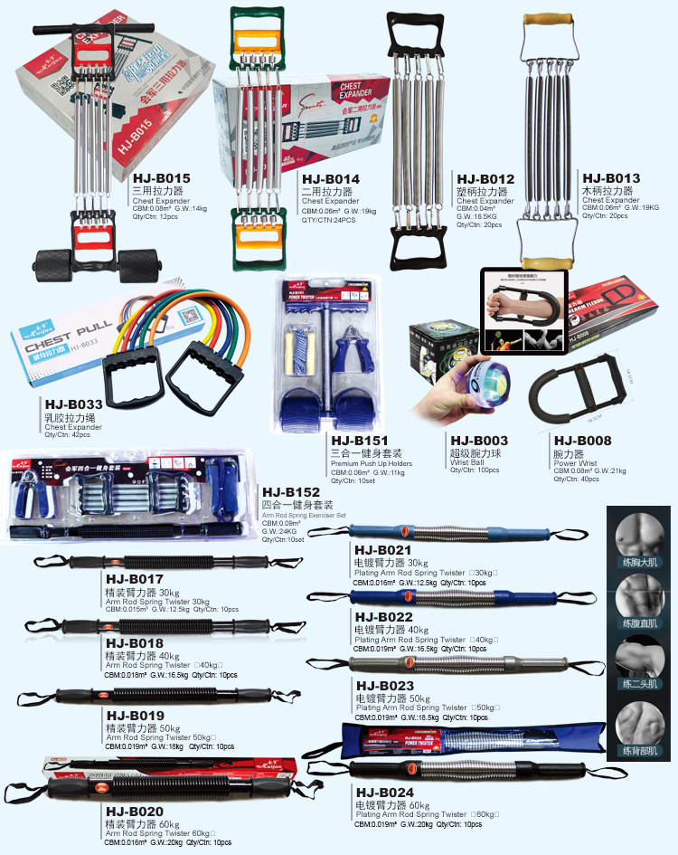瑜伽商超类通版_09
