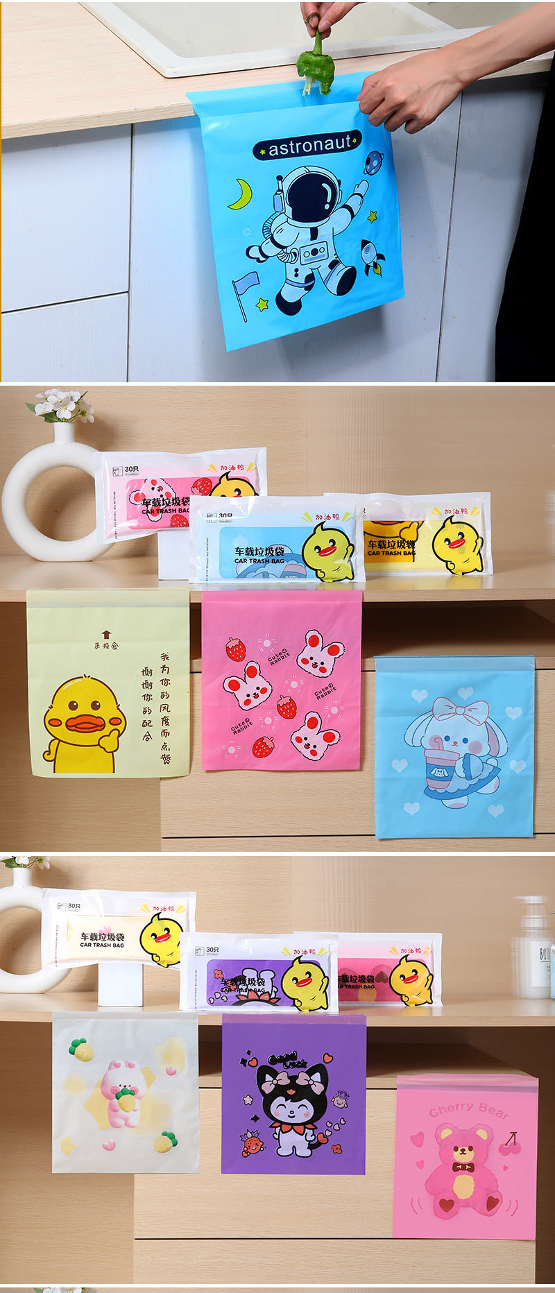 车载垃圾袋粘贴式一次性呕吐清洁袋办公室学生桌面便携垃圾袋车用详情13