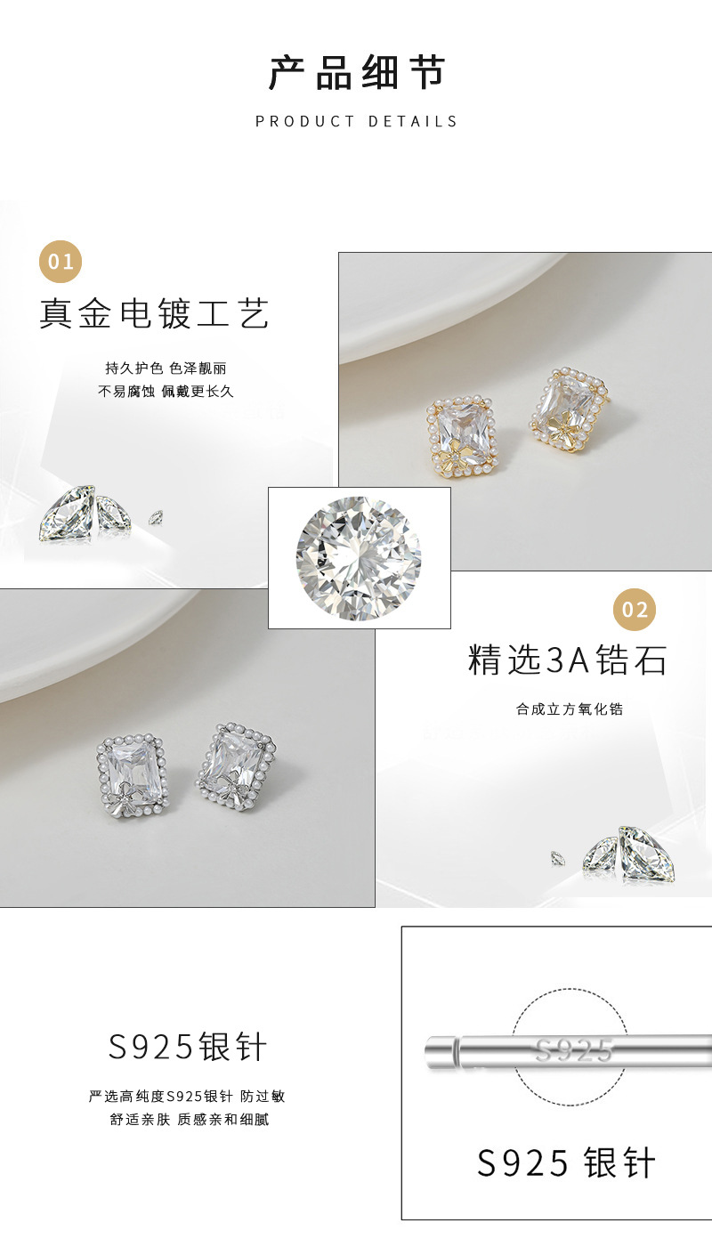秋冬新款锆石气质耳钉女S925银针高级反复古法式方糖耳饰珍珠耳坠详情3