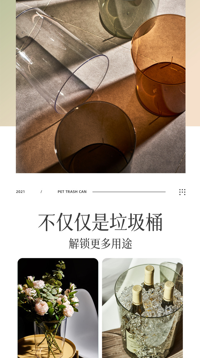 PET垃圾桶