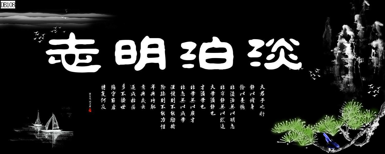 水族鱼缸背景画书法背景画鱼鱼缸装饰品单面背景画定制背景画详情52