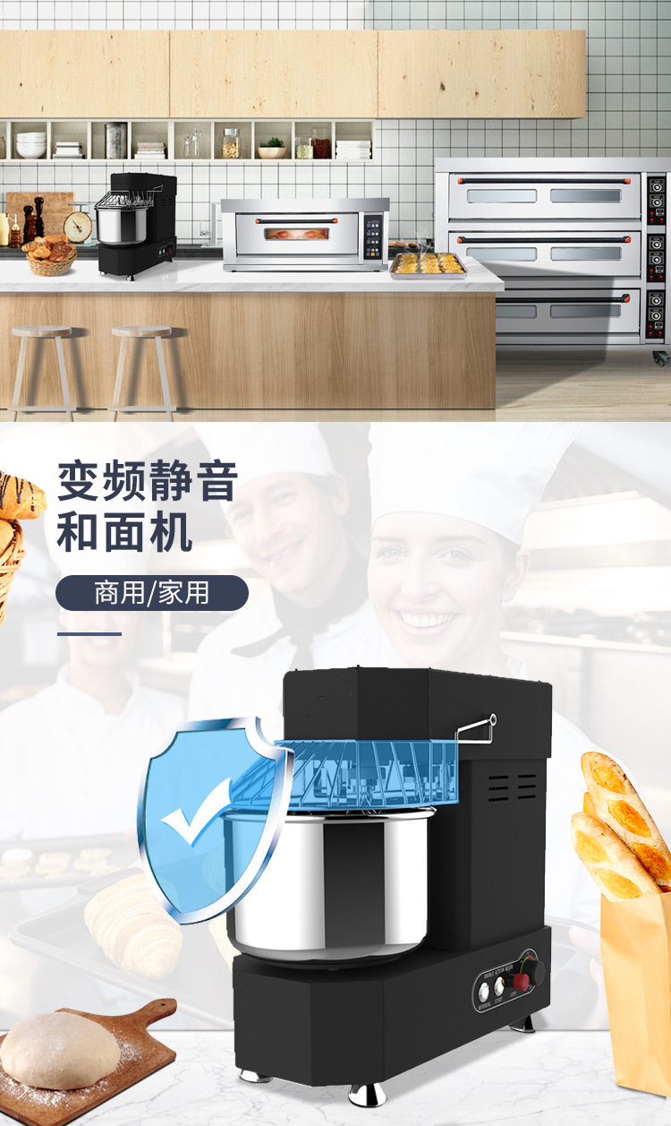跨境Spiral dough mixer7L/10