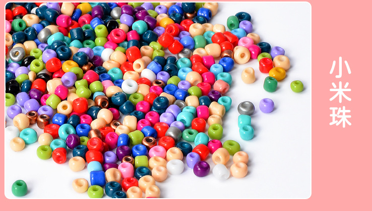 字母串珠+小米珠_06.jpg