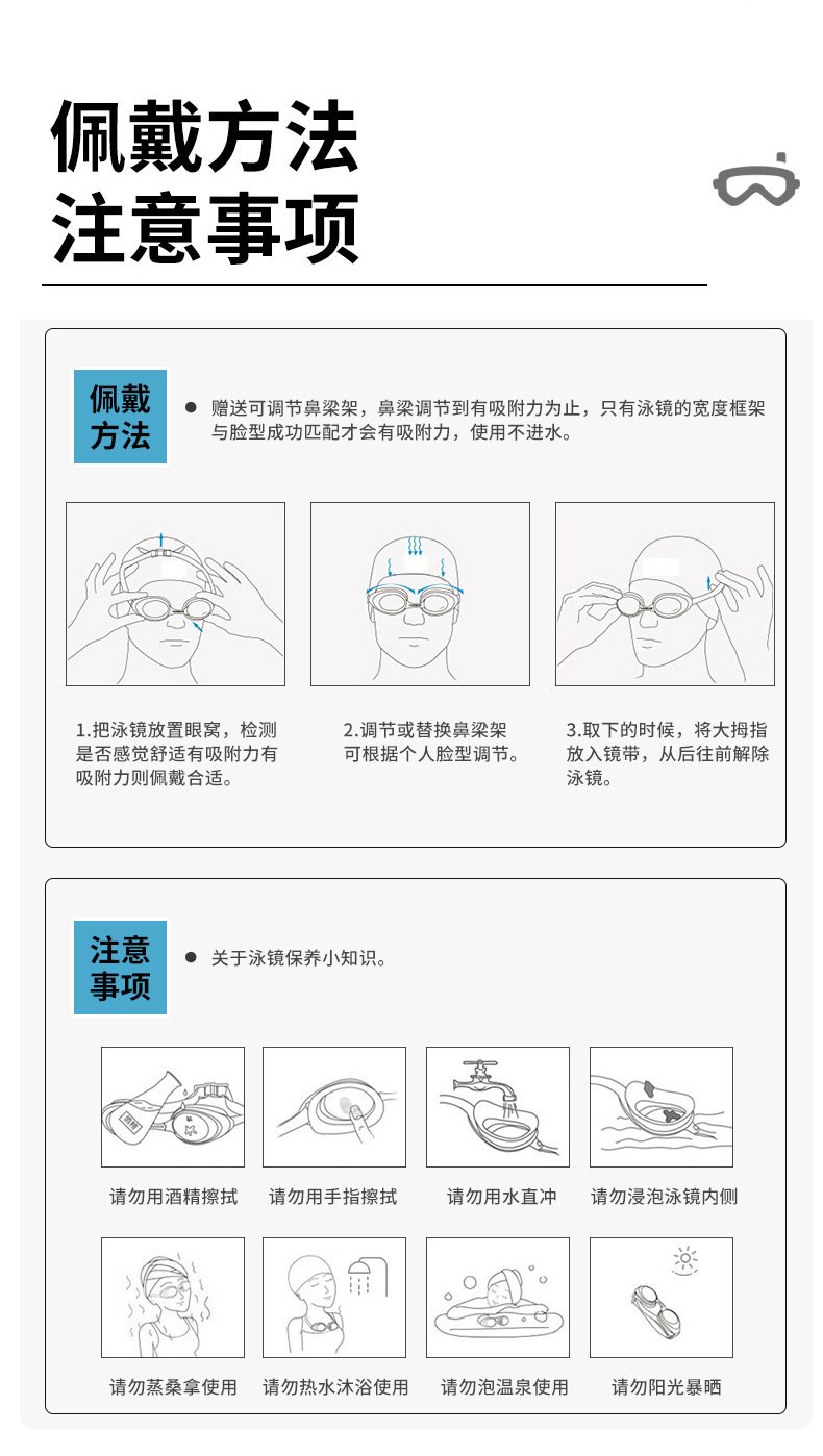 Wholesale of waterproof high-definition professional training equipment for children's swimming goggles, swimming caps, swimming nose clips and earplugs for boys and girls pic 12