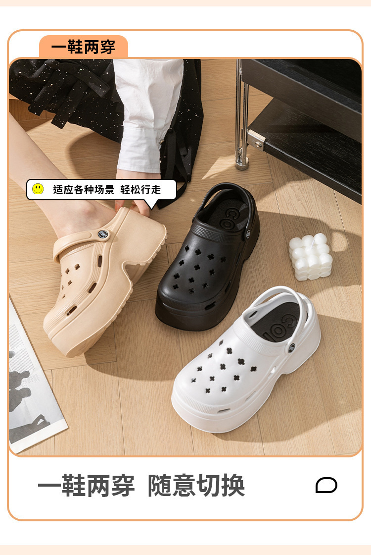 9CM增高跟洞洞鞋女款夏季外穿厚底透气两穿松糕拖鞋防滑沙滩拖鞋详情10