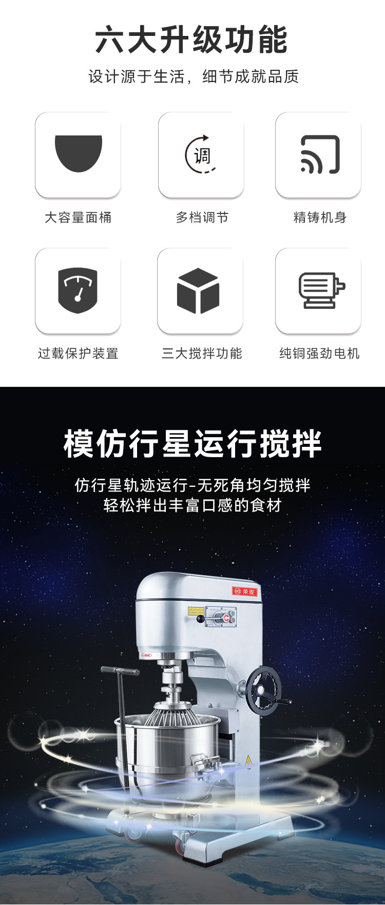 食品搅拌机多功能厨师机20L打蛋肉馅蛋糕搅拌揉面机
