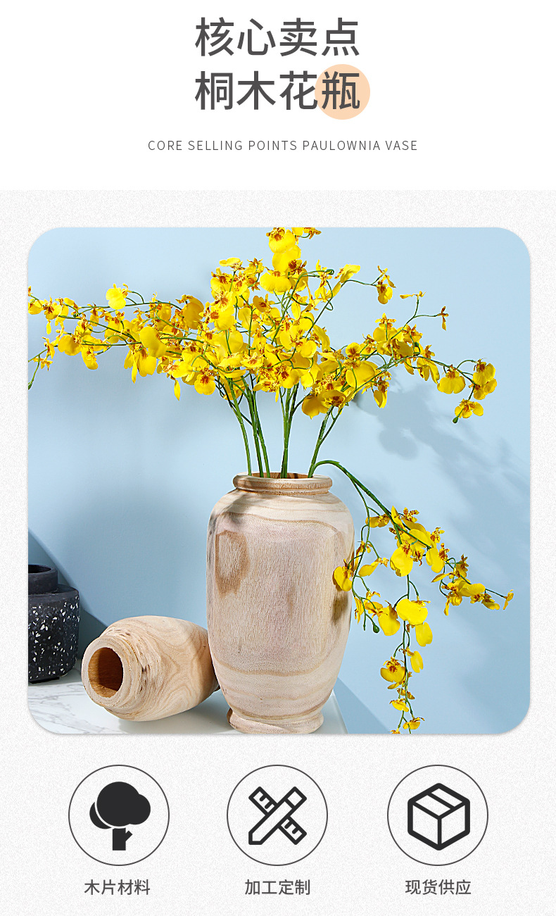 Factory consignment delivery of solid wood vases, modern and simple ins home vase ornaments, fresh flowers, Nordic style decorative vases pic 5