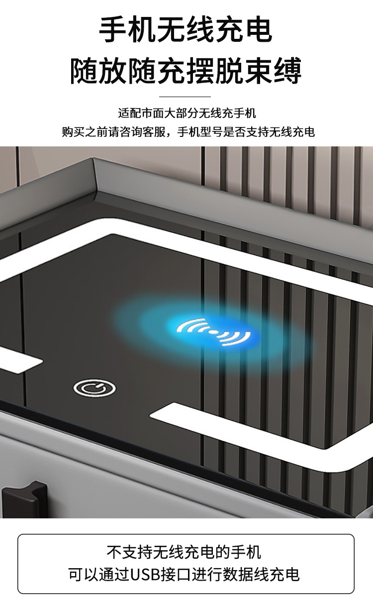 智能床头柜简约现代无线充电实木多功能收纳网红轻奢指纹锁床头柜详情8