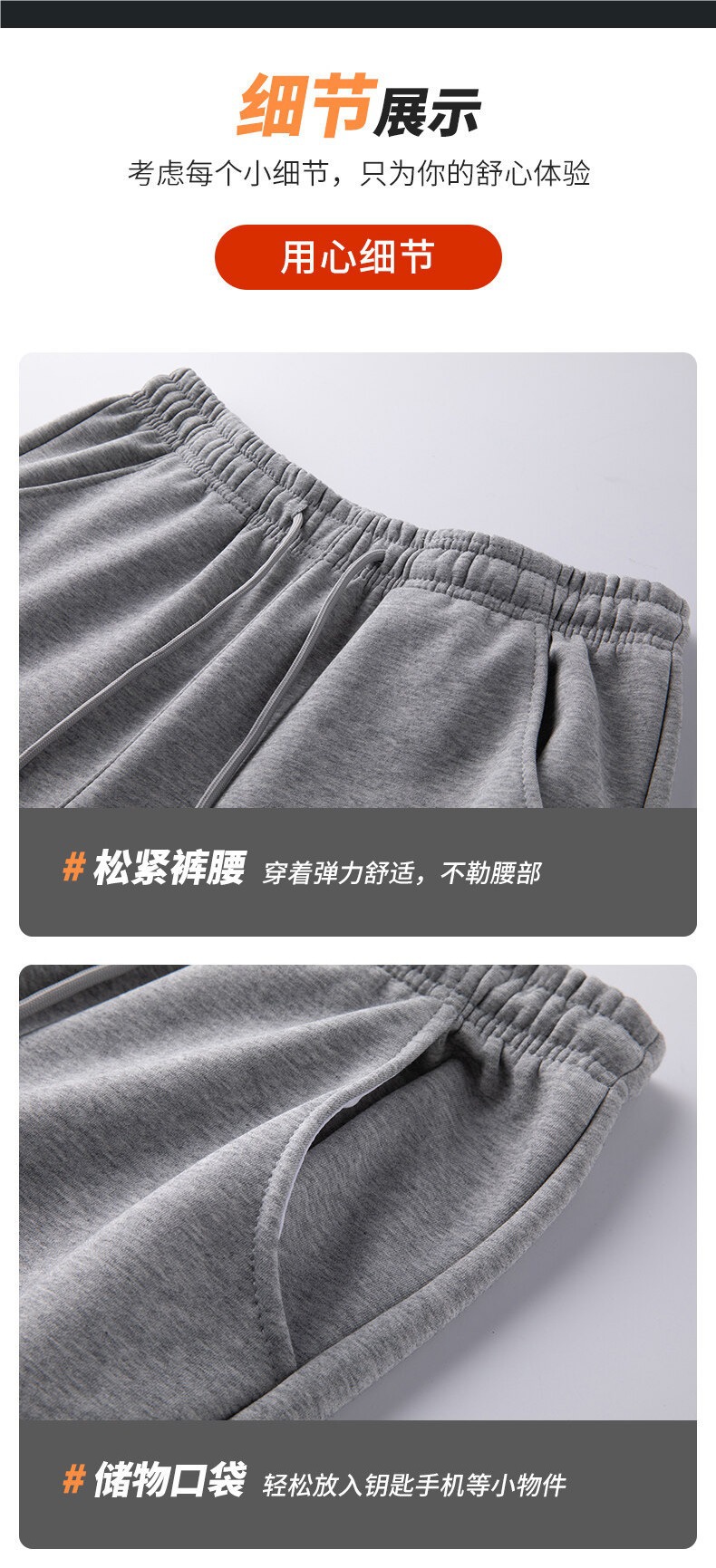 纯棉休闲裤男夏季宽松透气运动裤大码休闲运动小脚裤束脚裤详情5