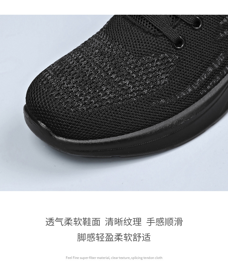 鞋子男2024新款外贸跨境temu系带跑步鞋轻便潮流百搭休闲运动鞋男详情7