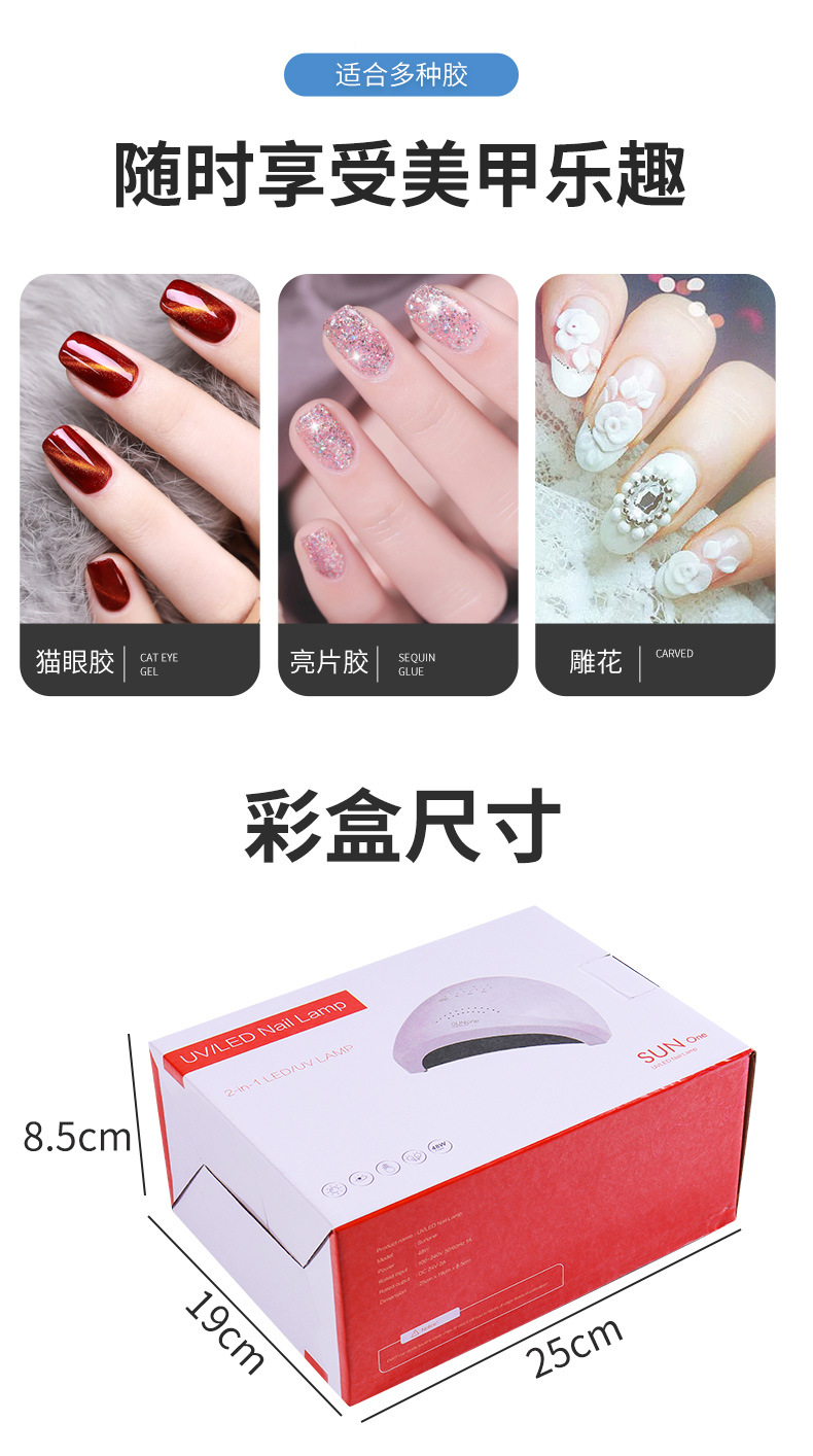 sunoneUV nail Art Light therapy Machine with gradient Color, quick-drying nail baking lamp pic 9