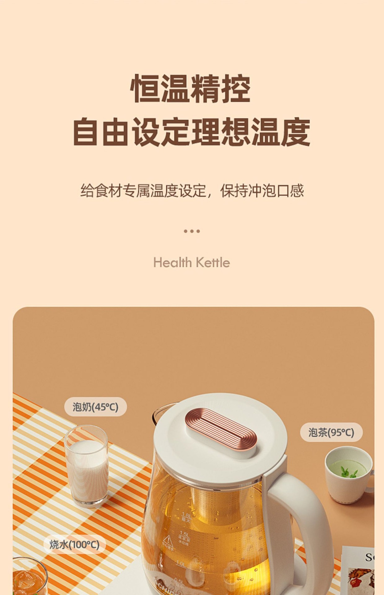 Zhigao health care kettle, fully automatic thickened glass multi-functional tea brewer, electric heating kettle, flower teapot and decoction kettle pic 11