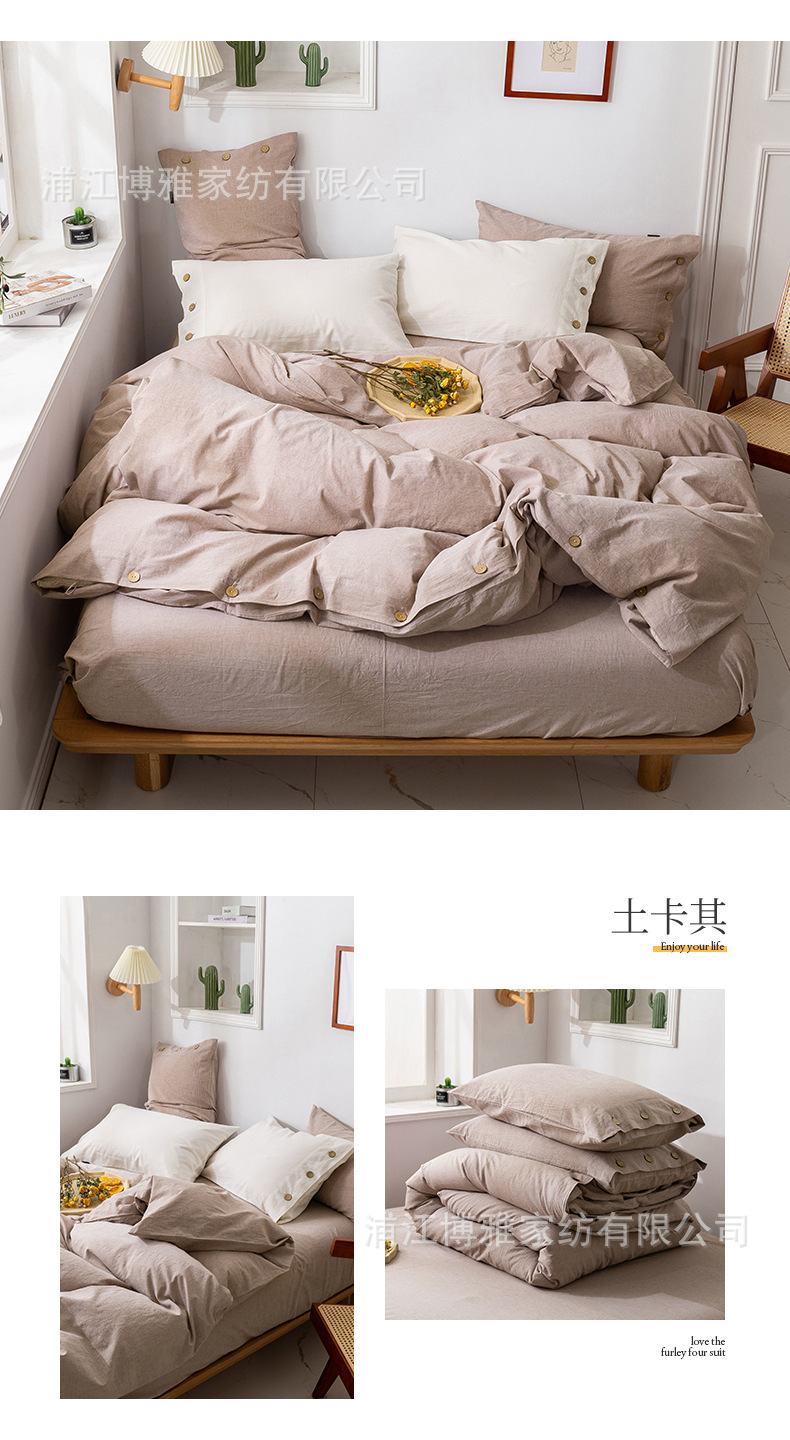 Cross-border exclusive supply of high-end solid-color linen four-piece bedding sets, high-count high-density cotton and linen blended button duvet covers and bed sheets pic 26