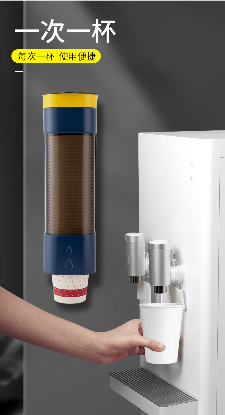 一次性杯子挂架纸杯架饮水机免打孔取杯器家用挂壁式防尘置物架子详情3