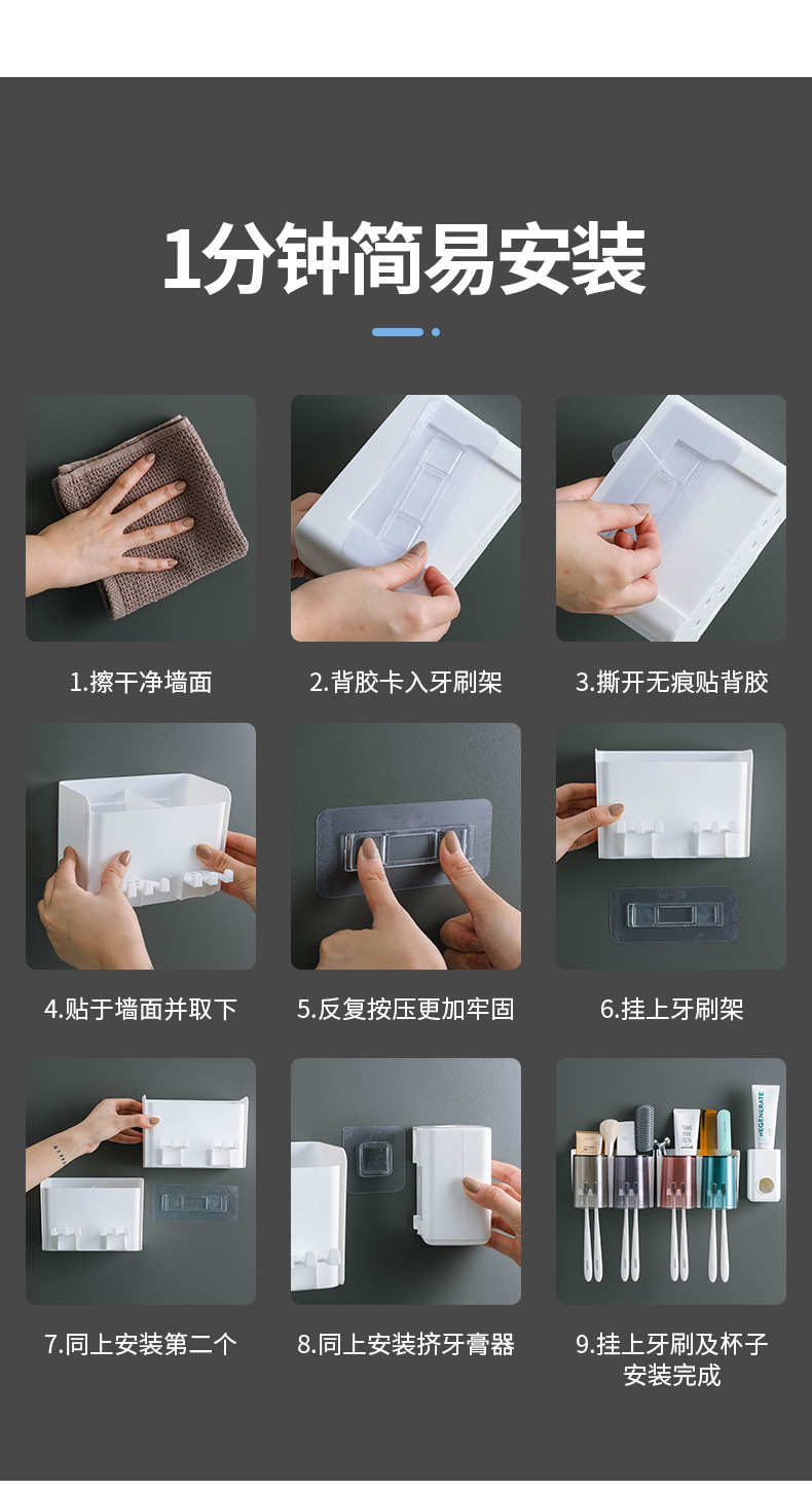 牙刷置物架免打孔漱口杯刷牙杯挂墙式卫生间壁挂式收纳盒牙缸套装详情14