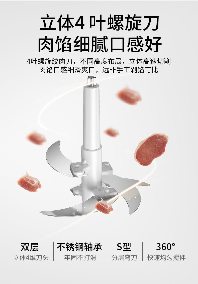 Household multi-functional fully automatic stainless steel glass meat grinder, filling grinder, cooking garlic grinder, meat grinder pic 13