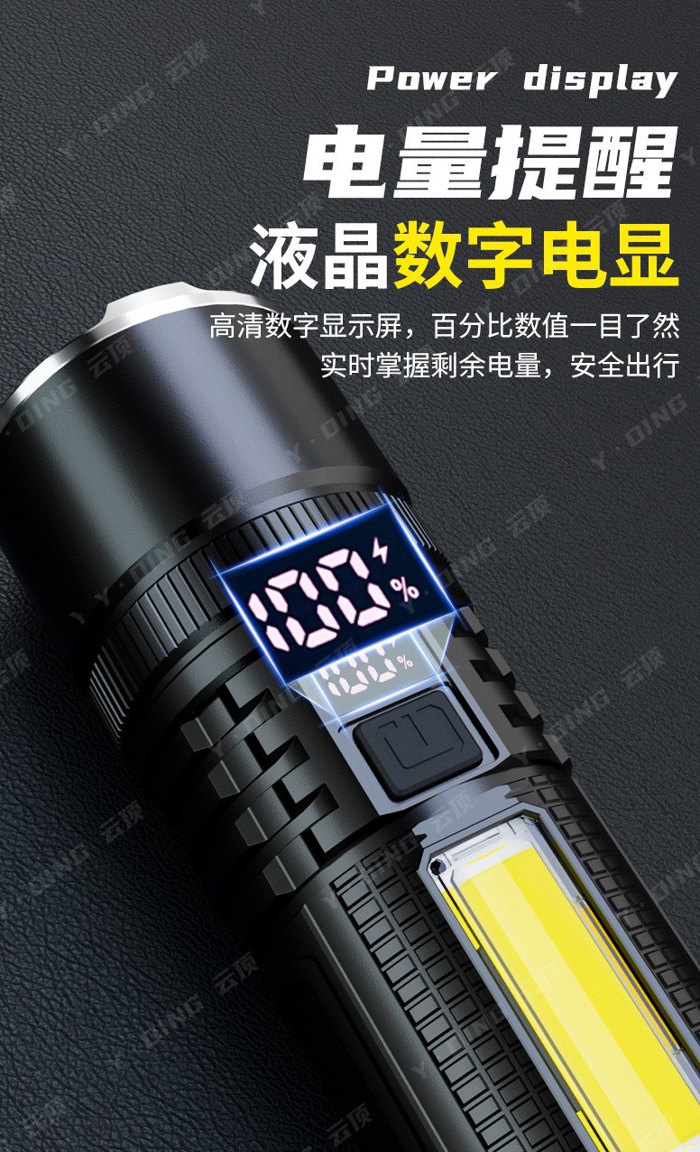 跨境新品白激光超强远射变焦数显手电筒强光户外充电LED手电详情10