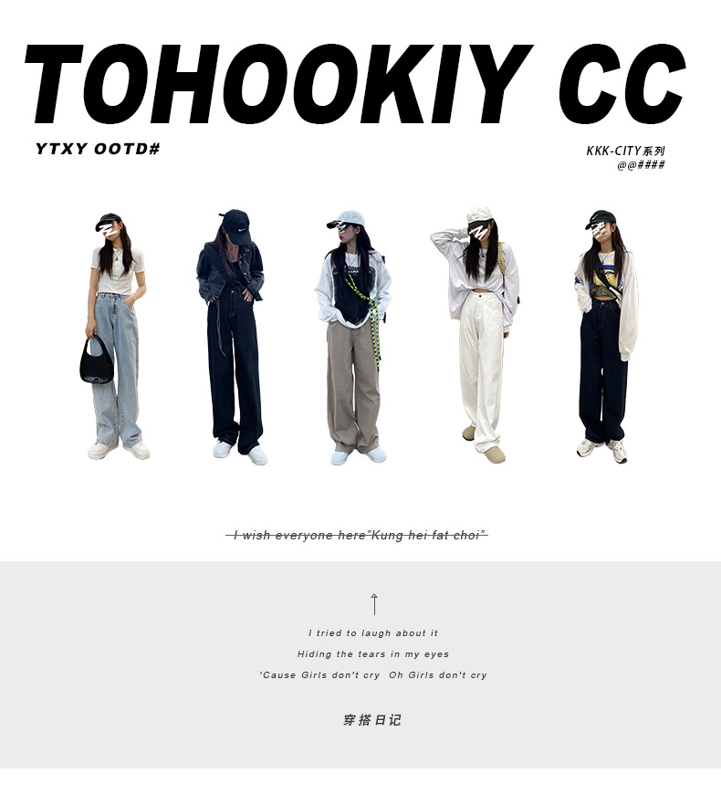 The 2022 Spring/Summer new khaki straight-leg wide-leg jeans make women look slimmer and taller. They are loose, high-waisted, floor-length and paired with long pants pic 1
