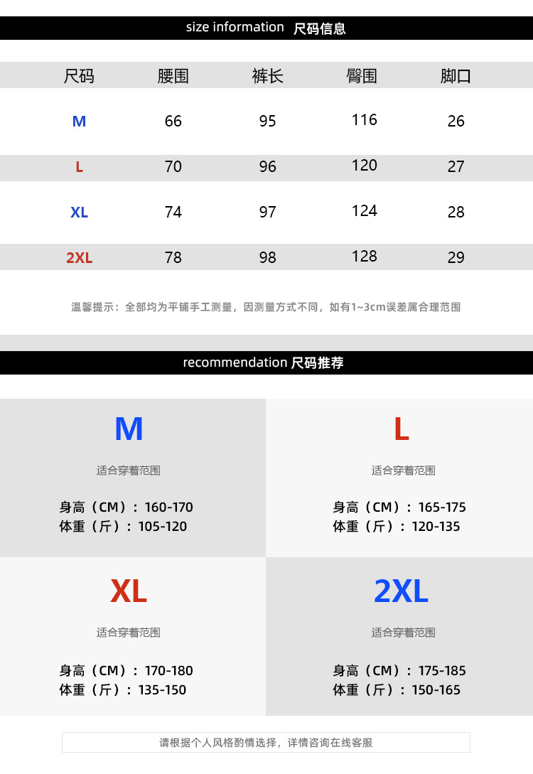 束脚牛仔裤男秋冬美式高街潮牌直筒宽松韩版潮流修身小脚九分裤子详情2