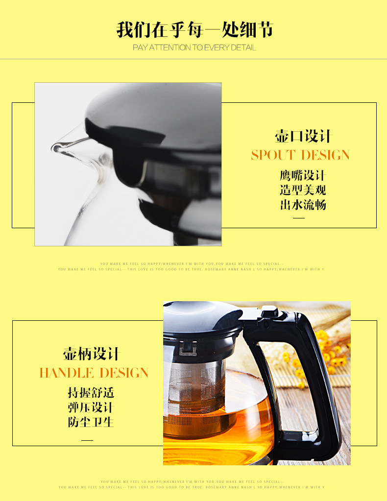 家用户外耐热花茶壶茶壶耐高温过滤茶具功夫泡茶壶大容量玻璃茶壶详情11