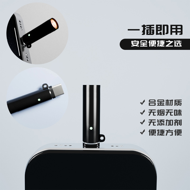 合金材质吹气振动防风TYPE-C手机点烟器便携迷你点火器即插即用详情11