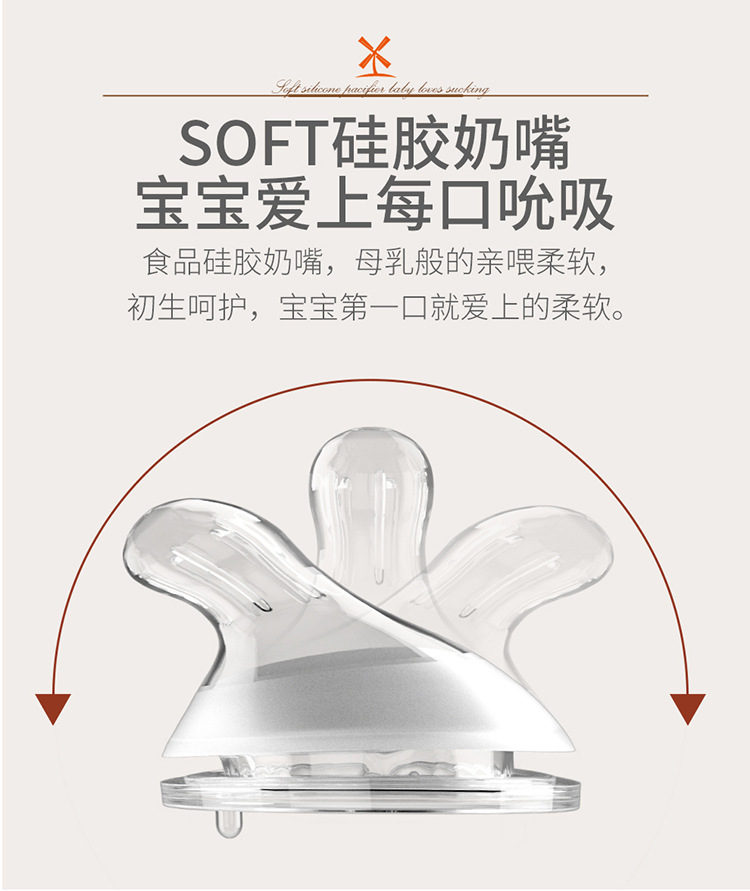 萌鹿玻璃奶瓶100ml详情_08