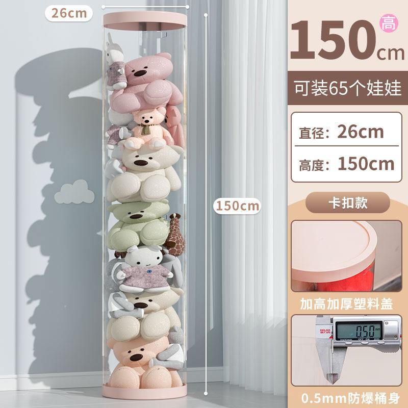 毛绒娃娃收纳桶玩偶收纳筐公仔儿童玩具公仔收纳筒神器收纳篮透明详情14