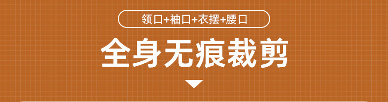纯色圆领驼绒保暖套装秋冬加厚套头秋衣女中老年加厚内衣打底套装详情10