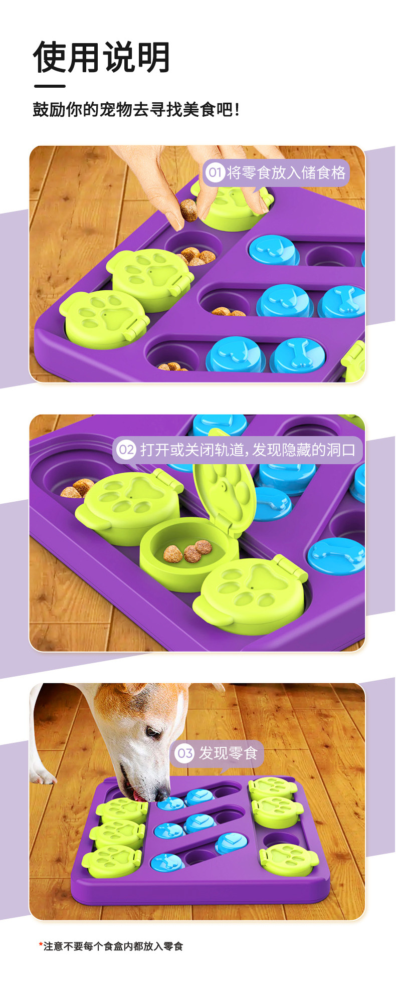 宠物用品工厂批发亚马逊宠物玩具寻宝益智漏食狗狗互动玩具转盘详情7