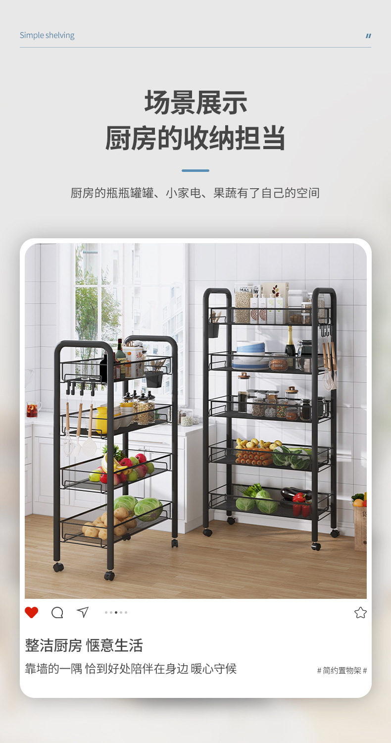 厨房置物架落地多层可移动小推车家用卧室储物架零食收纳架菜篮子详情4