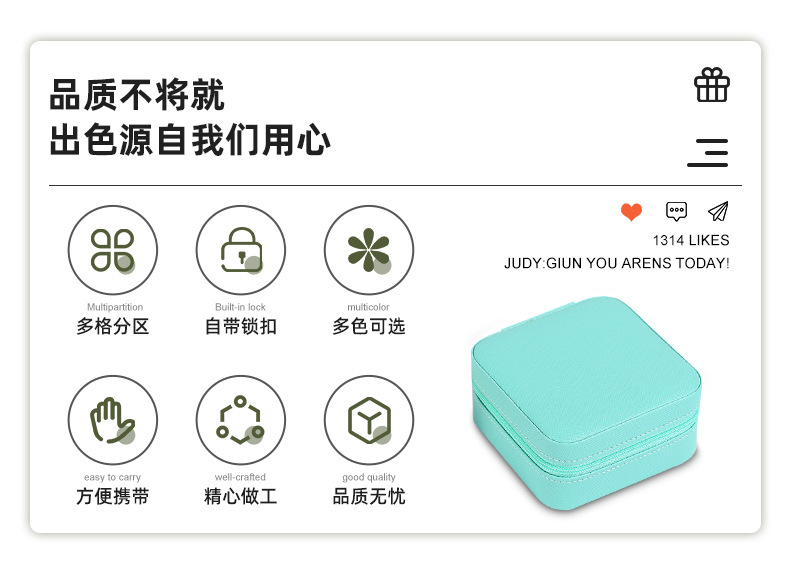 PU简约收纳首饰盒 创意便携分格饰品收纳盒 耳钉环戒指小首饰盒详情6