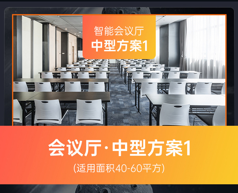 捷创会议厅灯光设备全套大小型跳舞台舞蹈室酒吧KTV灯补光灯摄影详情19