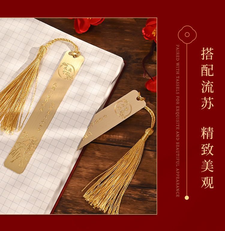 Customized bookmark cultural and creative gifts with a sense of high-end creativity, Chinese-style graduation commemorative gifts for students, and a metal bookmark gift box pic 8