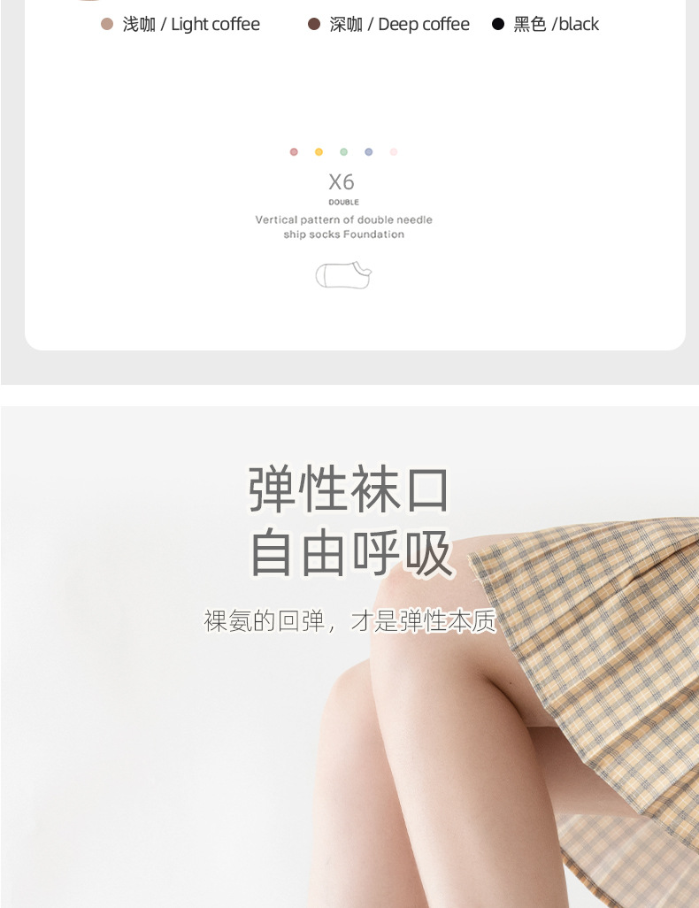 袜子女中筒刺绣小熊春秋日系奶茶咖色系棉JK学院风ins潮黑白女袜详情14
