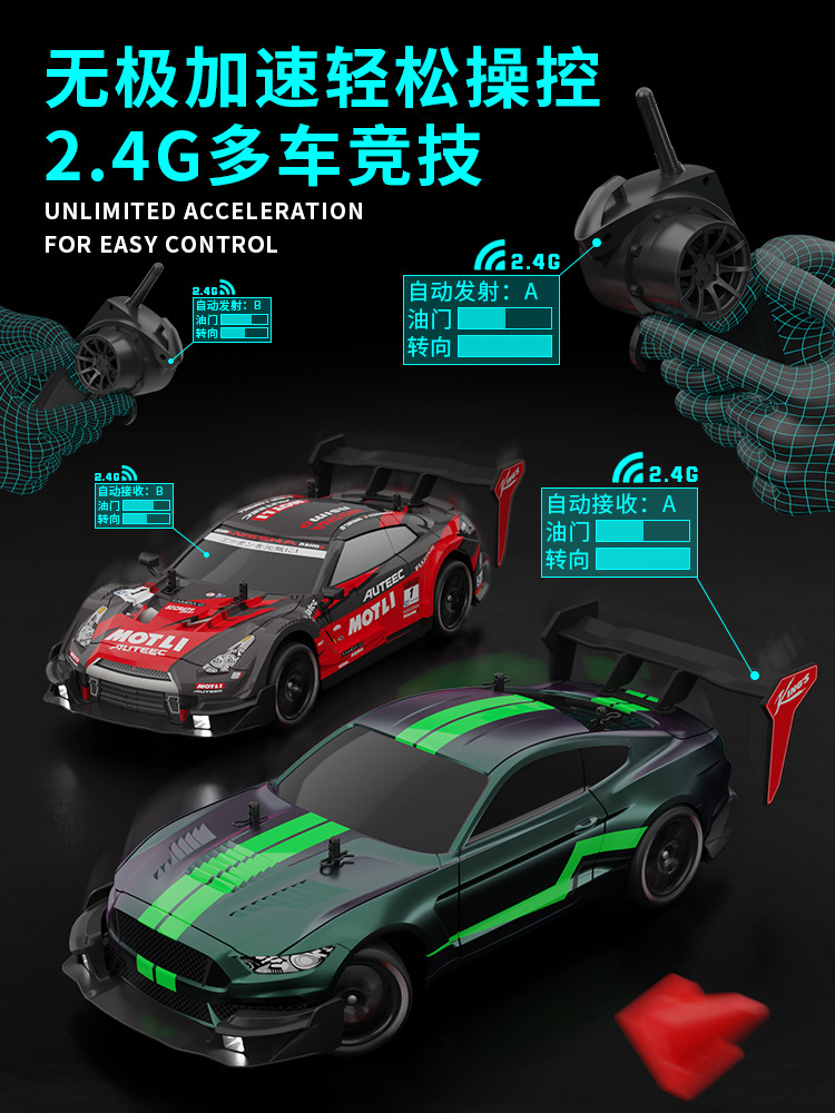 跨境专业rc遥控车高速漂移四驱赛车儿童竞技无线跑车充电汽车男孩详情8