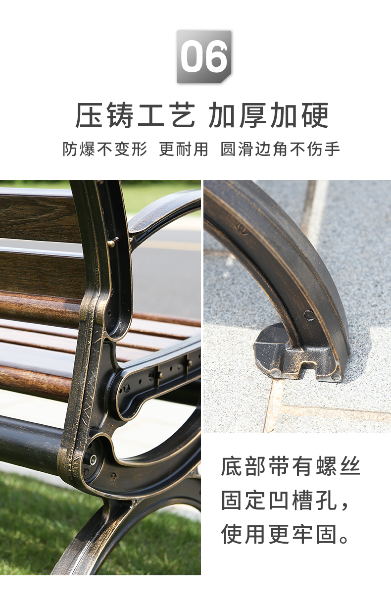 野人谷公园椅户外长椅长凳靠背休闲座椅室外广场铁艺铸铝长条长凳详情11