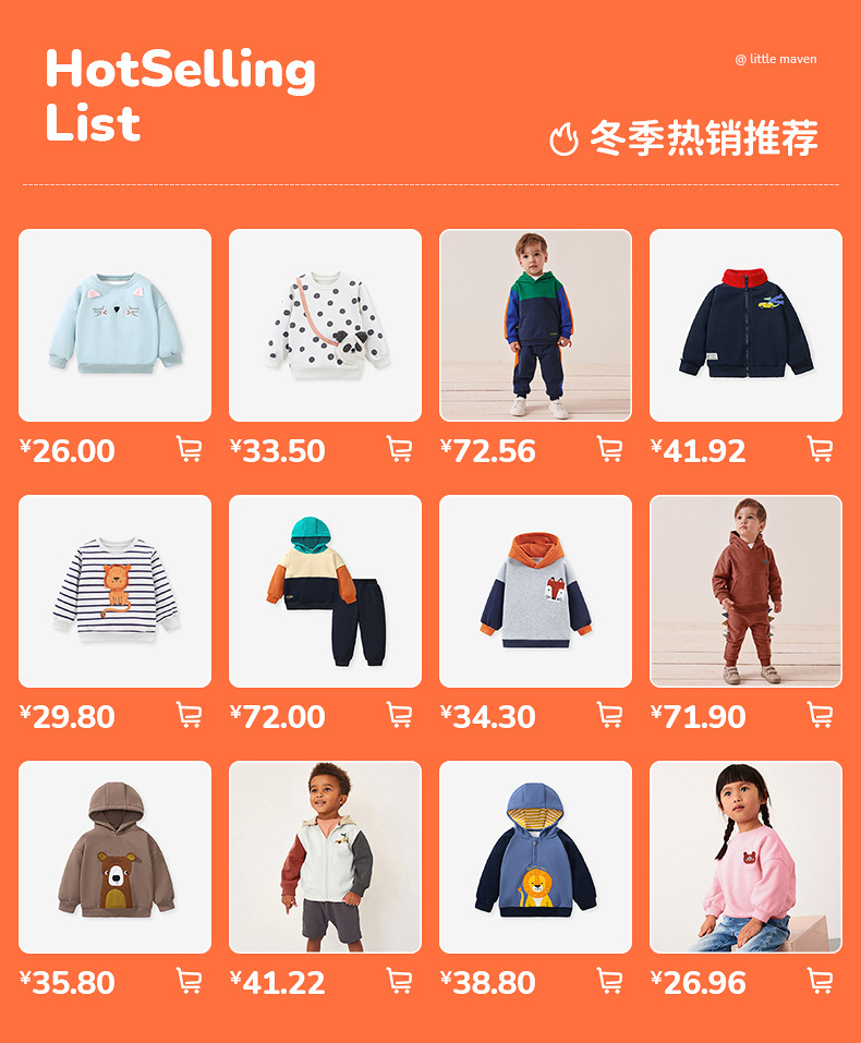 Little maven秋冬季女童卫衣套装加绒长袖儿童套装女孩裤套装详情1