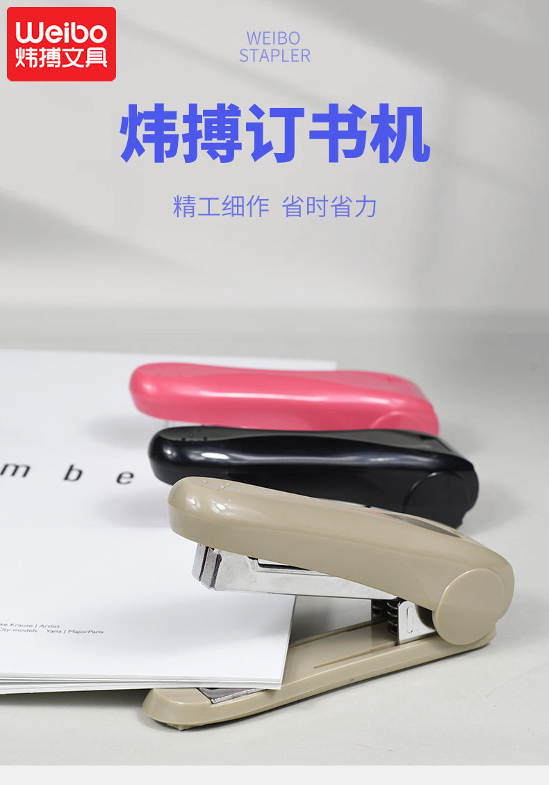 Exquisitely designed medium-sized stapler office standards, labor-saving commonly used staples, economic business stapler pic 1