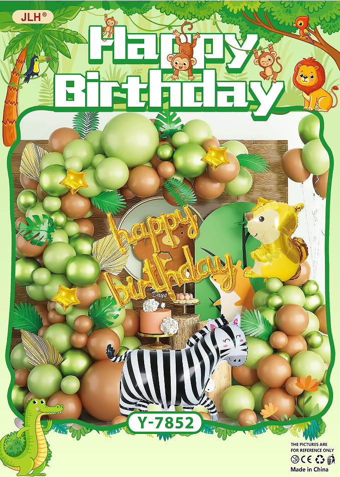 新款动物系列生日派对室内客厅乳胶气球布置装饰用品批发详情15