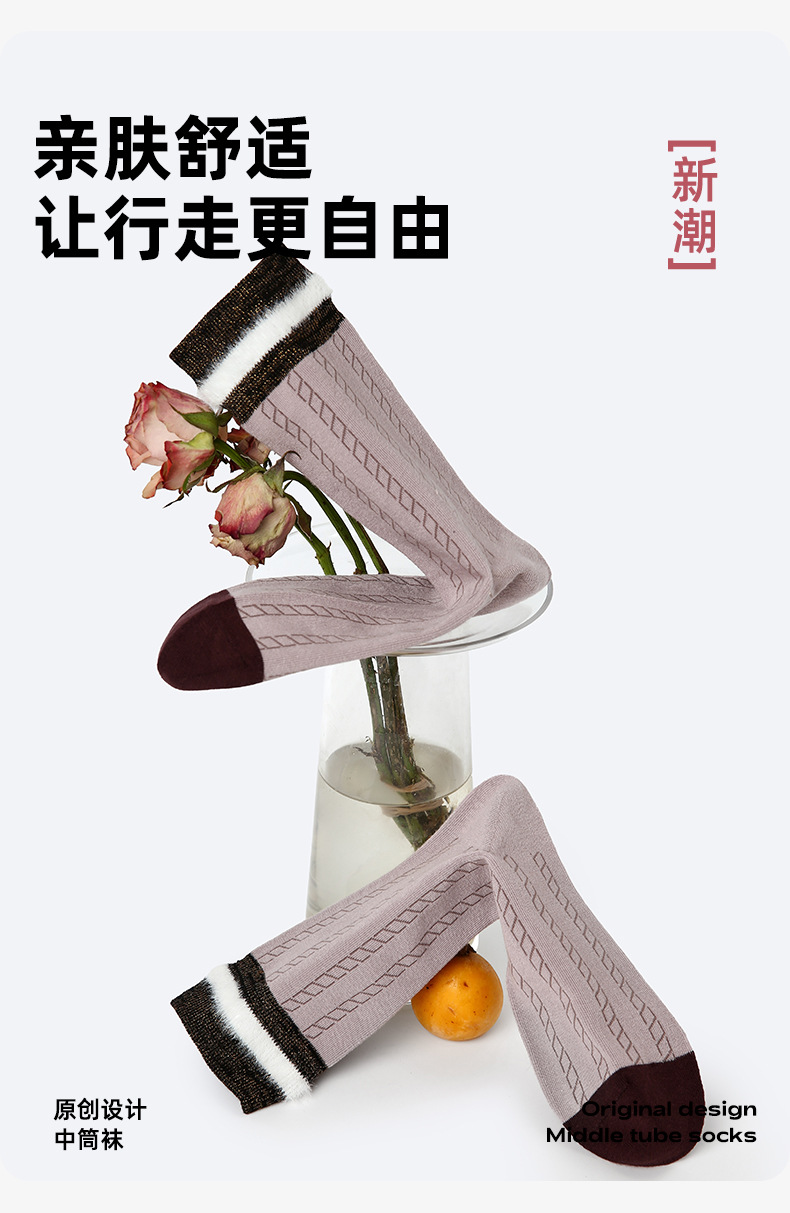 袜子地摊一件代发百搭款朗姆红茶拼接撞色袜子女春秋季竖条纹菱格显瘦堆堆袜ins潮一件代发详情7