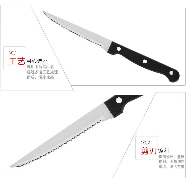 Kitchen hotel steak knife, Western cuisine steak knife, tableware, PP plastic handle, fruit peel knife with serrated spray paint, meat knife pic 5