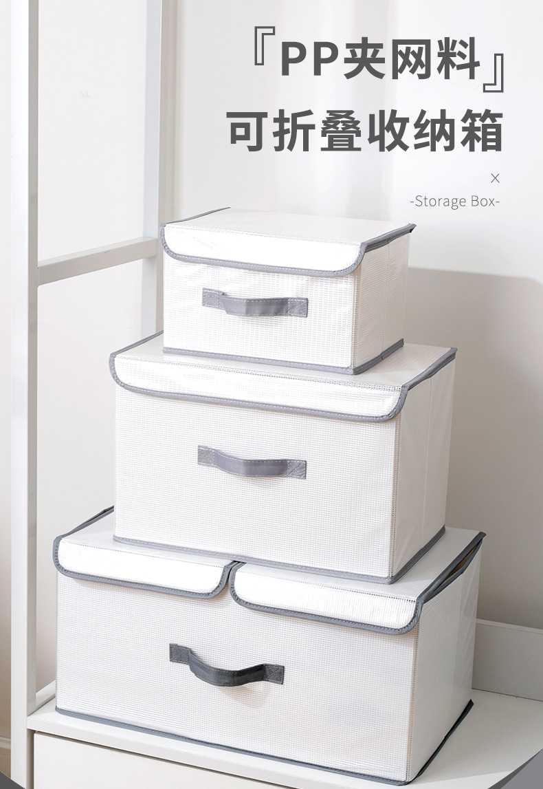 带盖折叠衣服收纳盒衣柜内衣物被子储物收纳箱儿童玩具整理箱详情1