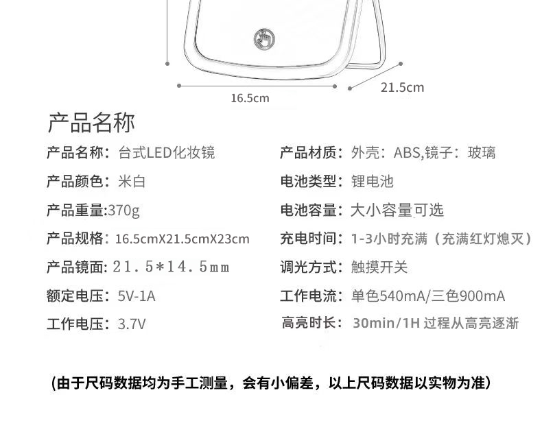 led化妆镜子学生宿舍带灯台式桌面补光小镜子梳妆镜随身灯光折够详情14