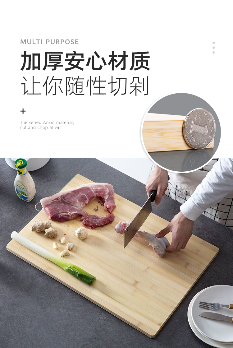 竹木切菜板厨房实木砧板案板家用专业粘板刀板擀和面水果板详情15